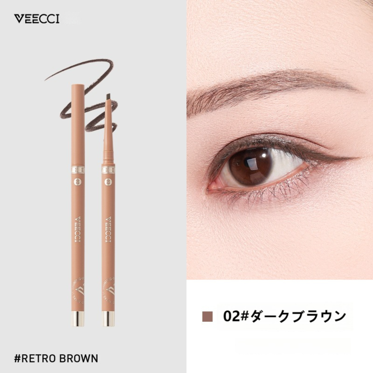 VEECCI アイライナー｜眉ペンシル・にじまない・長時間キープ・初心者向け・ジェルタイプ・ 肌に馴染みやすい|undefined