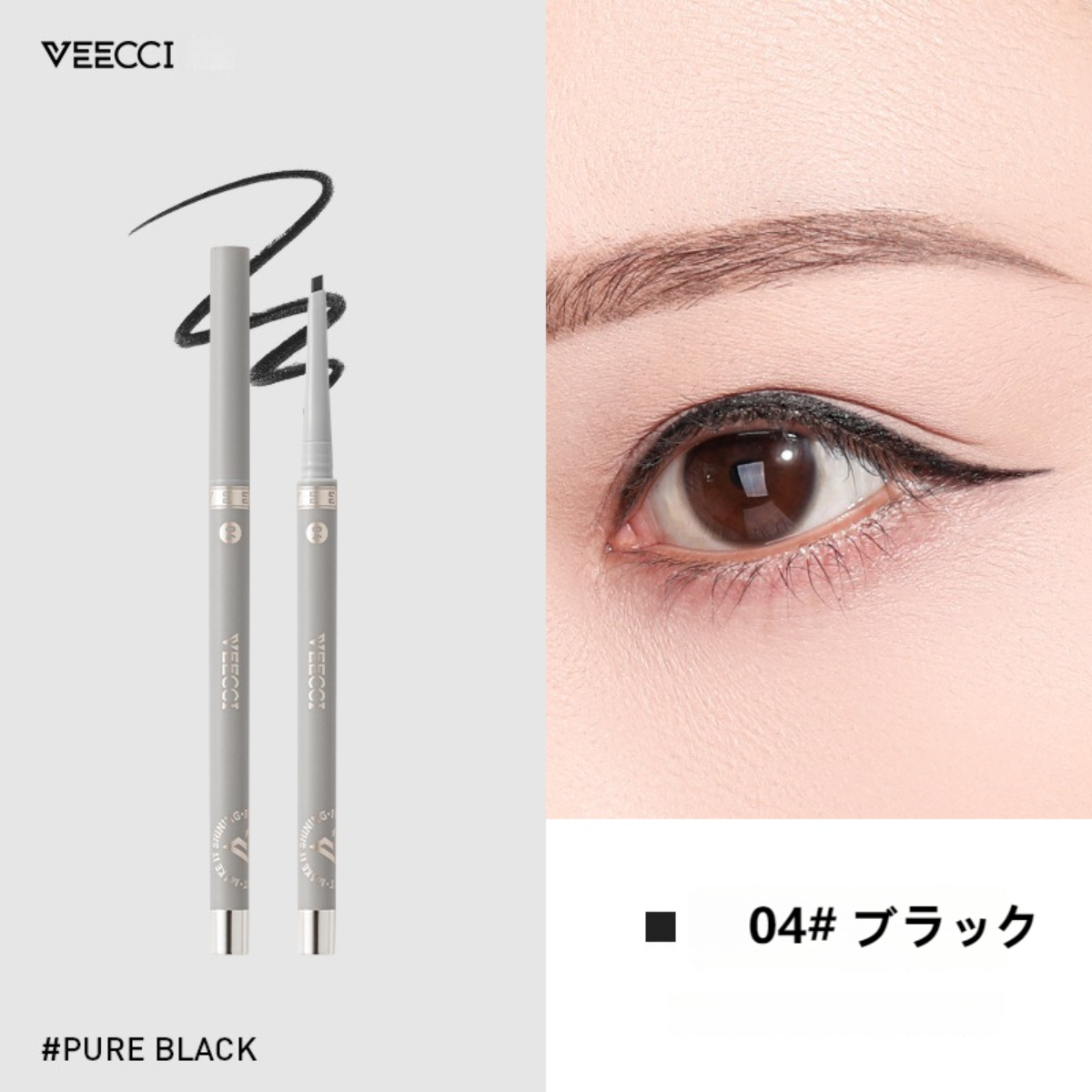 VEECCI アイライナー｜眉ペンシル・にじまない・長時間キープ・初心者向け・ジェルタイプ・ 肌に馴染みやすい|undefined