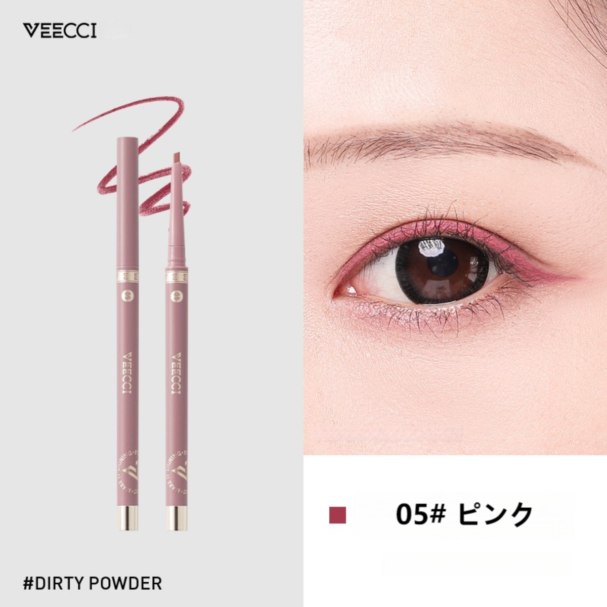 VEECCI アイライナー｜眉ペンシル・にじまない・長時間キープ・初心者向け・ジェルタイプ・ 肌に馴染みやすい|undefined