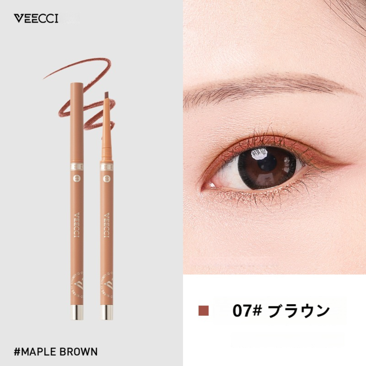 VEECCI アイライナー｜眉ペンシル・にじまない・長時間キープ・初心者向け・ジェルタイプ・ 肌に馴染みやすい|undefined