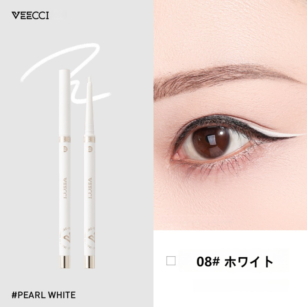 VEECCI アイライナー｜眉ペンシル・にじまない・長時間キープ・初心者向け・ジェルタイプ・ 肌に馴染みやすい|undefined