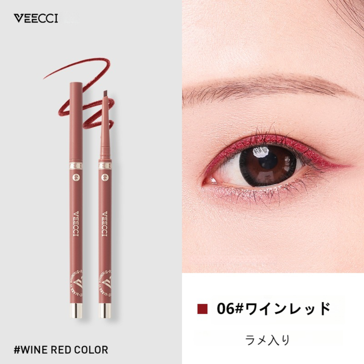 VEECCI アイライナー｜眉ペンシル・にじまない・長時間キープ・初心者向け・ジェルタイプ・ 肌に馴染みやすい|undefined