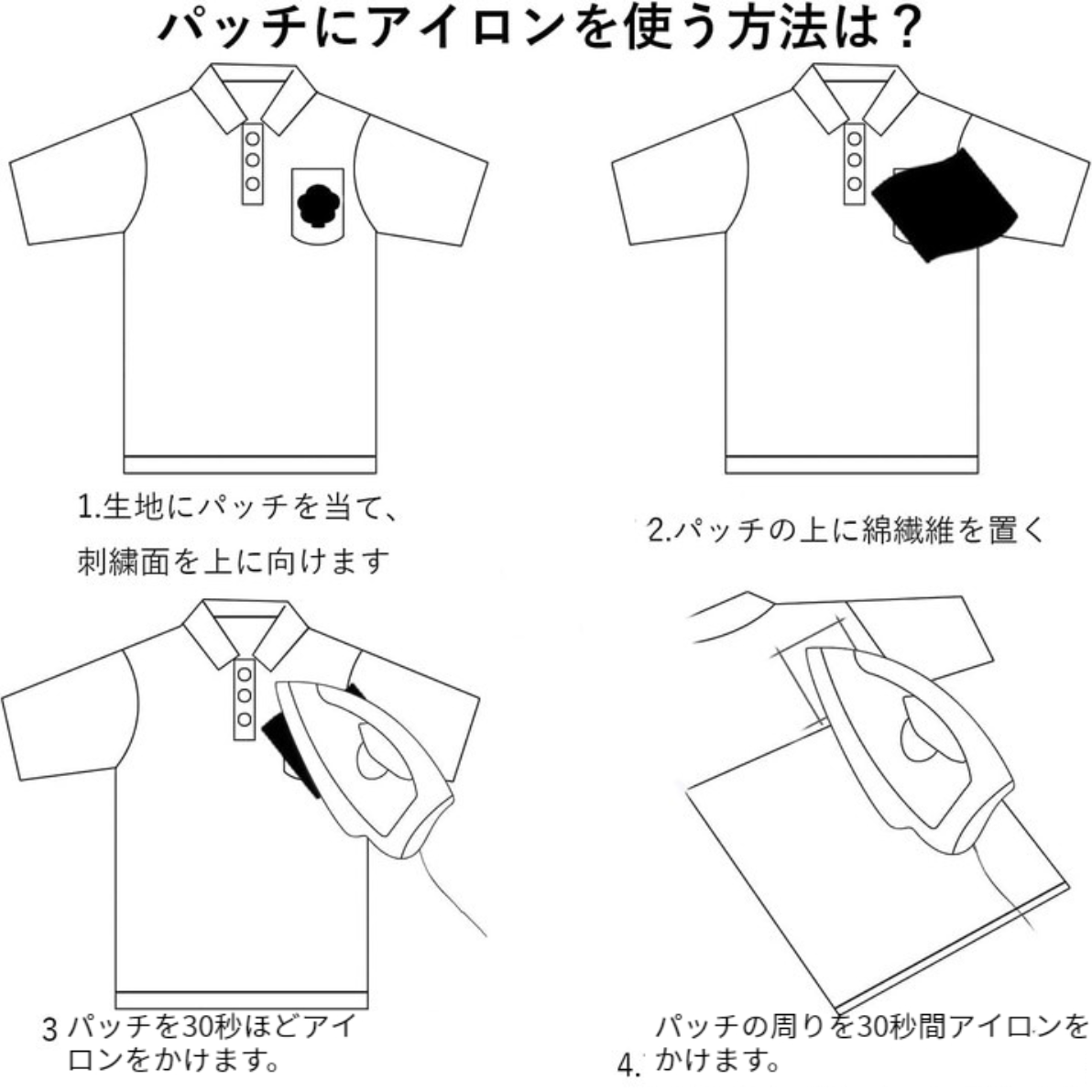 【1枚】アルファベットの補修パッチ｜貼り付けまたは縫い付け・ワッペン・可愛い・パッチステッカー・DIY・補修・手作り|undefined