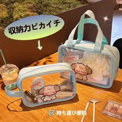 YOOYOOTOWN 化粧ポーチ｜化粧品収納・キャラクター・透明化粧品・可愛い・韓国風・大容量 