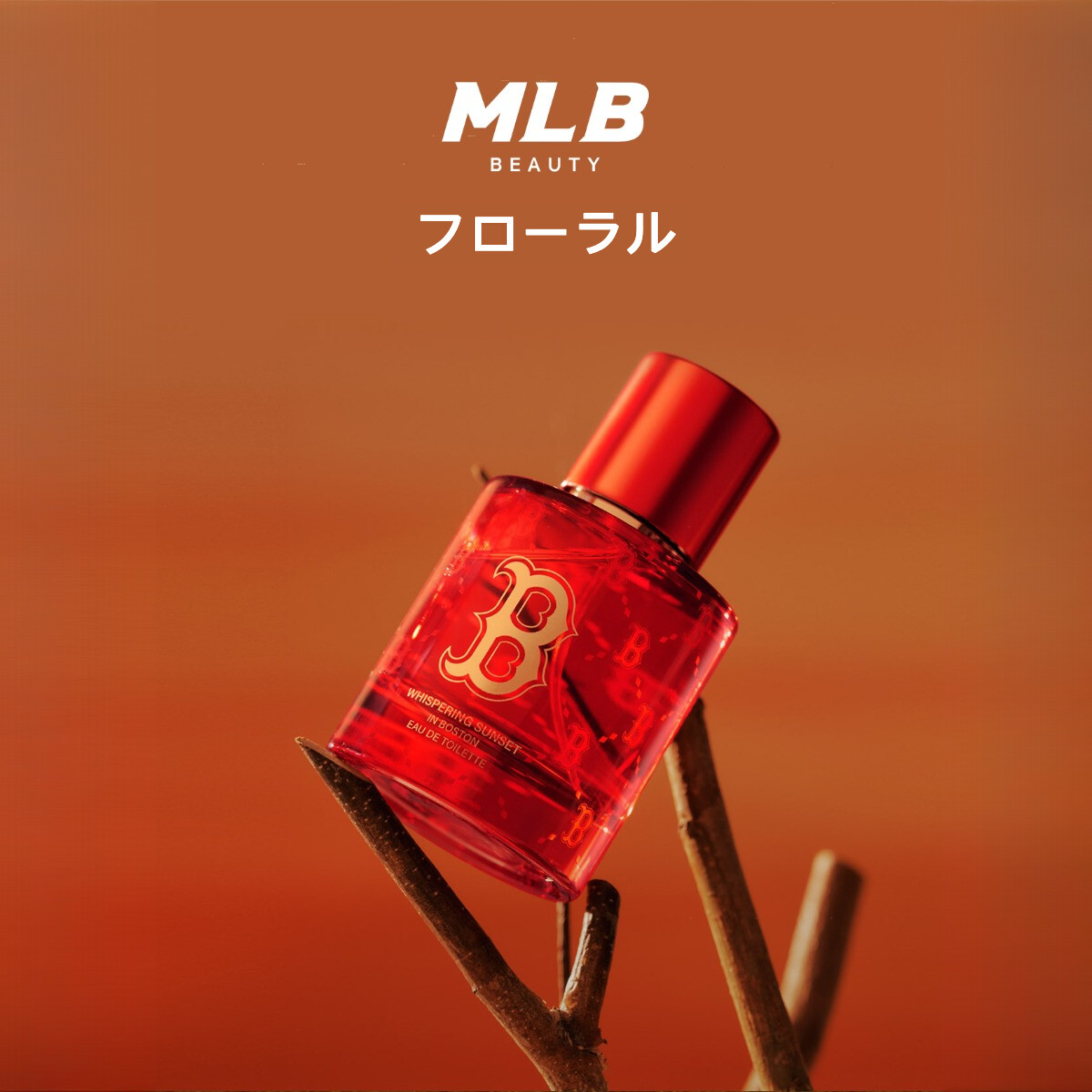 MLB香水｜ウッディ・フローラル・おしゃれ・BOSTON|undefined