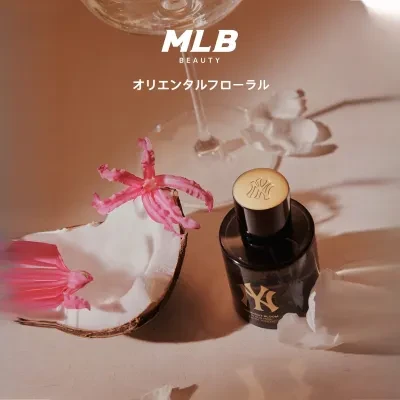 MLB香水｜ウッディ・フローラル・おしゃれ・NY・男女兼用
