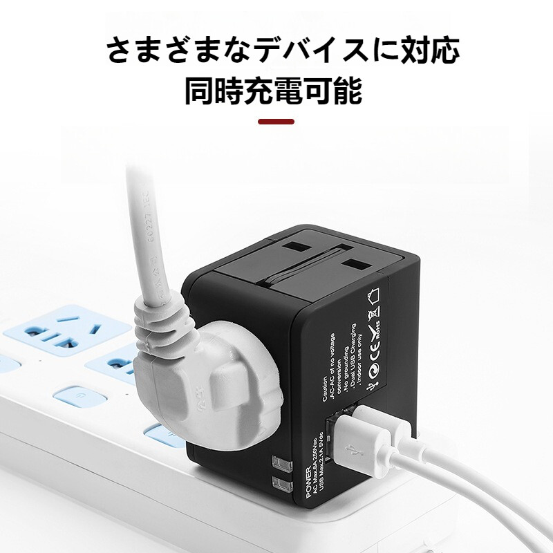 海外変換プラグ｜コンセント・海外旅行用・電源変換プラグ・電源変換ACアダプター・2つUSB-Aと１つACコンセント|undefined