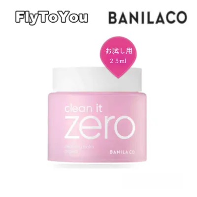 【BANILA CO】クレンジングバーム｜バニラコ・クリーンイットゼロ・メイク落とし・敏感肌対応・25ml・小サイズ・乳化・目元・唇・顔用