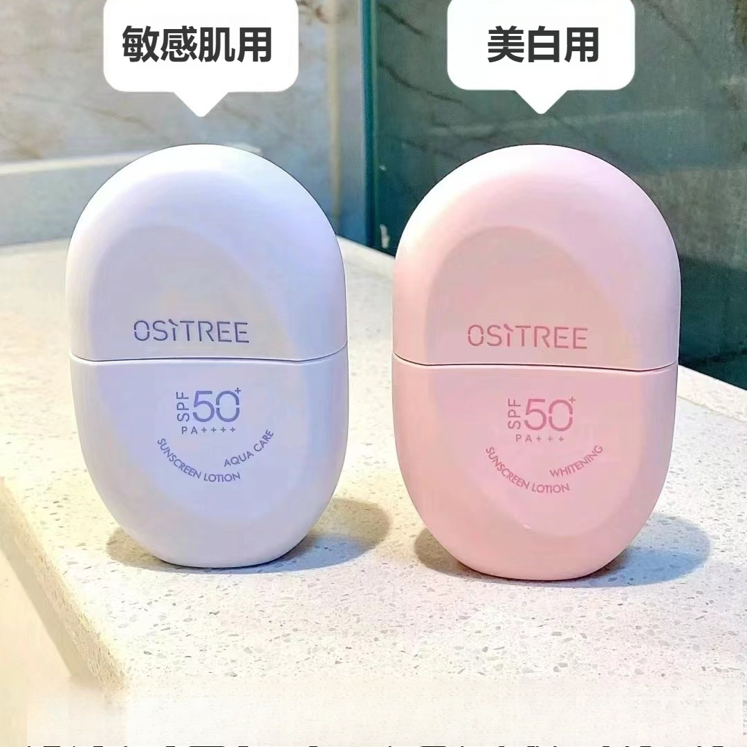 OSITREE日焼け止め｜乳液・60g・UVプロテクター・SPF50+ PA++++・敏感肌対策・紫外線対策・保湿/美白|undefined