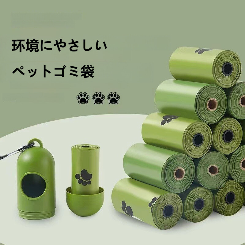 ゴミ袋｜猫用・ペットゴミ袋・消臭袋・ごみ袋・ペット用プレミアム消臭袋|undefined