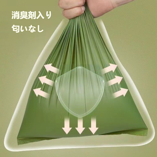 ゴミ袋｜猫用・ペットゴミ袋・消臭袋・ごみ袋・ペット用プレミアム消臭袋|undefined