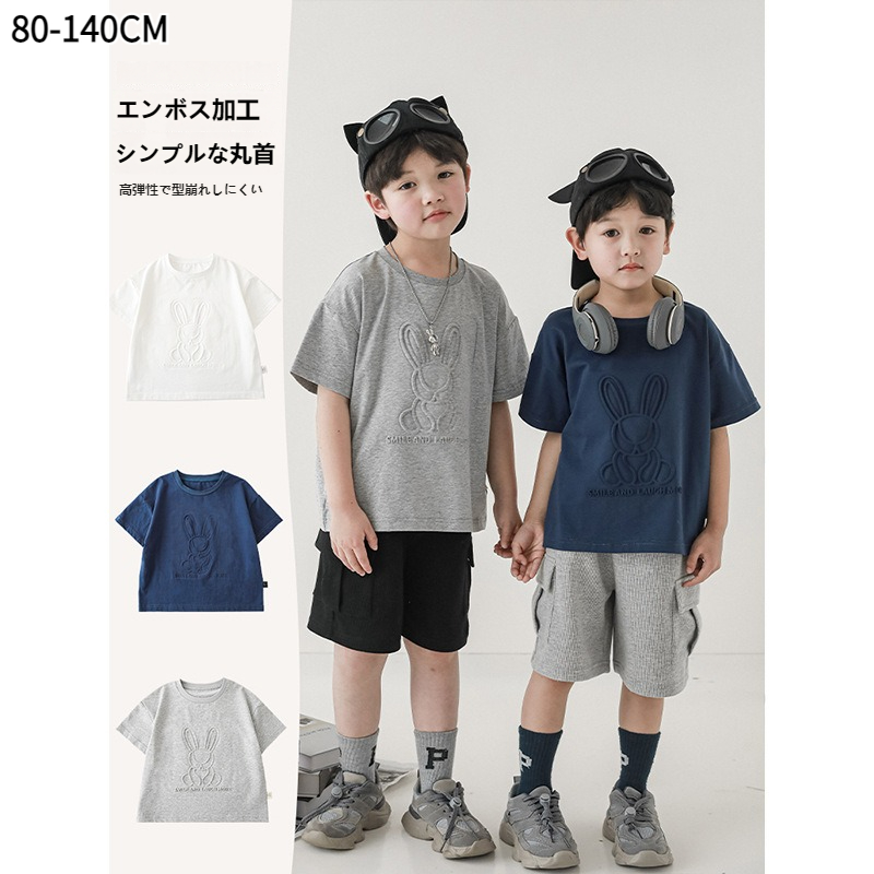 Tシャツ｜ウサギ・カジュアル・2024夏新作・男の子・短袖・子供服・可愛い|undefined