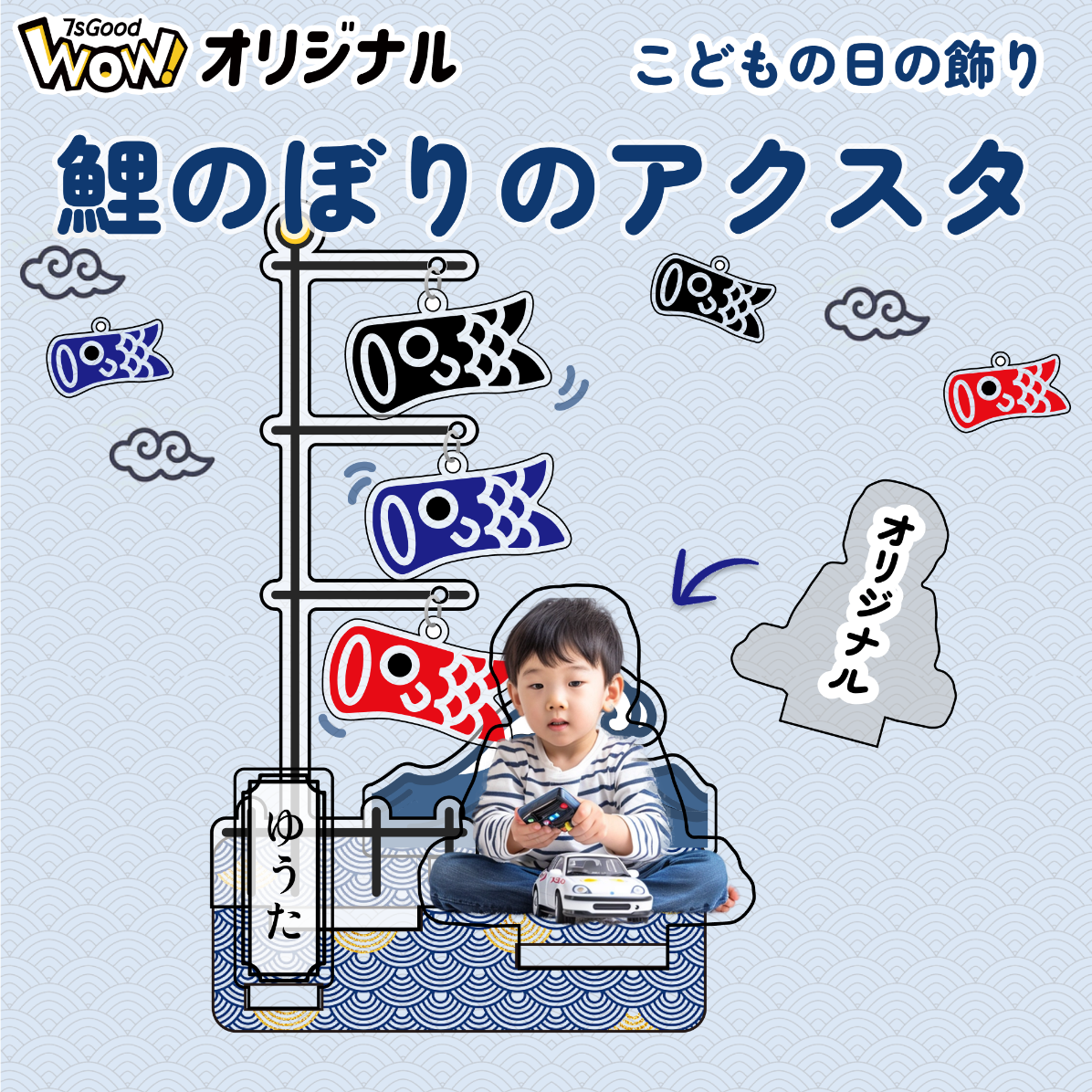 ファミリア タペストリー こいのぼり 端午の節句 【公式通販】