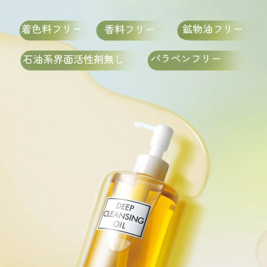 DHCディープクレンジングオイル｜200ml・無香料・無着色・天然成分配合・すべすべの洗い上がり・目元/唇・公式品|undefined