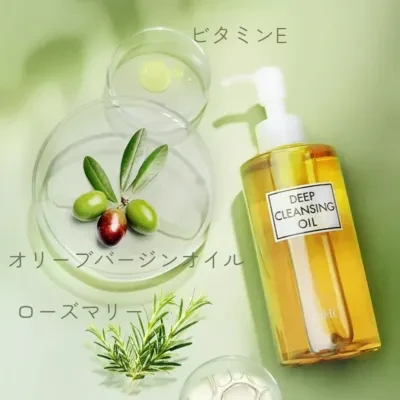 DHCディープクレンジングオイル｜200ml・無香料・無着色・天然成分配合・すべすべの洗い上がり・目元/唇・公式品