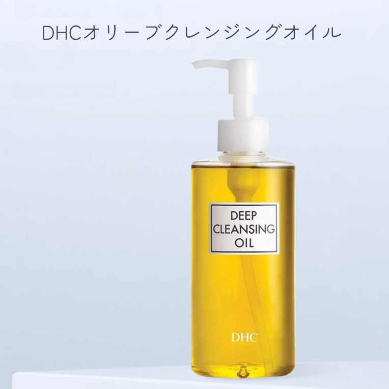 DHCディープクレンジングオイル｜200ml・無香料・無着色・天然成分配合・すべすべの洗い上がり・目元/唇・公式品|undefined