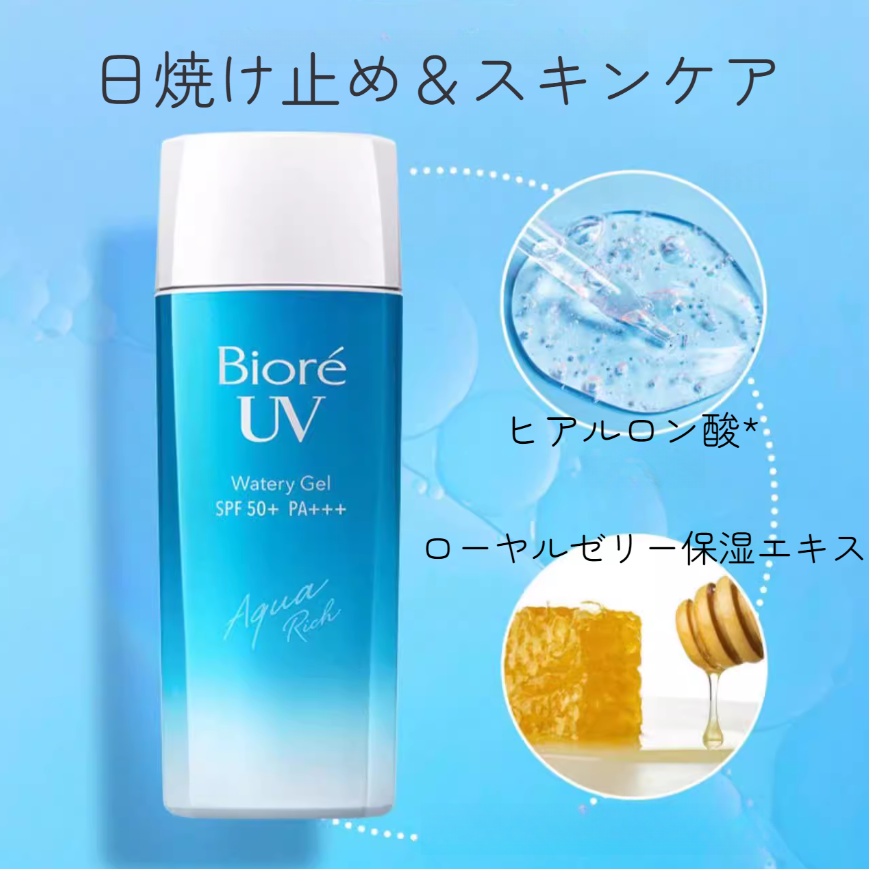 ビオレUV日焼け止め｜ウォータリージェル・90ml・SPF50+/PA++++・着色料フリー・特許取得|undefined