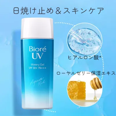 ビオレUV日焼け止め｜ウォータリージェル・90ml・SPF50+/PA++++・着色料フリー・特許取得