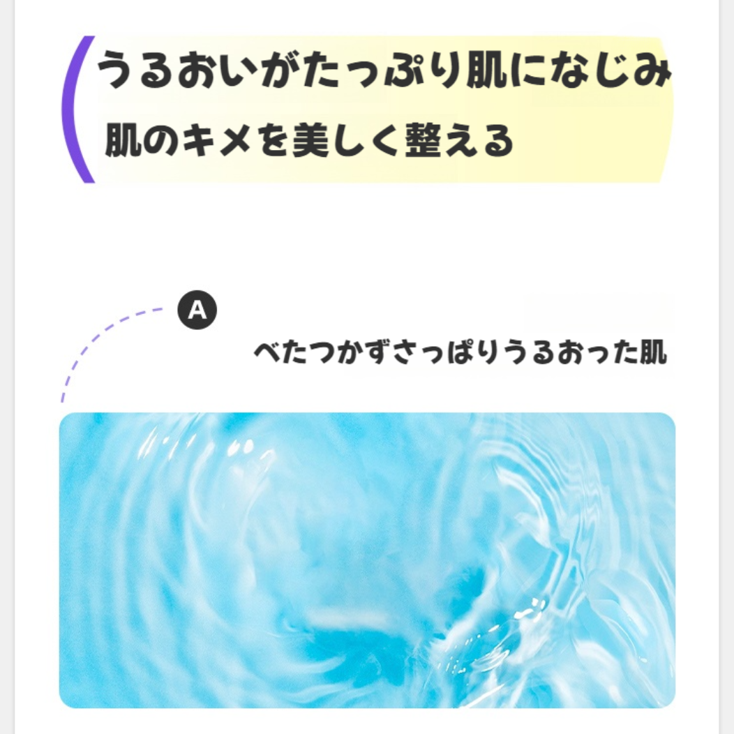 フリープラス化粧水｜さっぱりタイプ・モイストケアローション１・130ml・保湿・うるおいをキープ|undefined