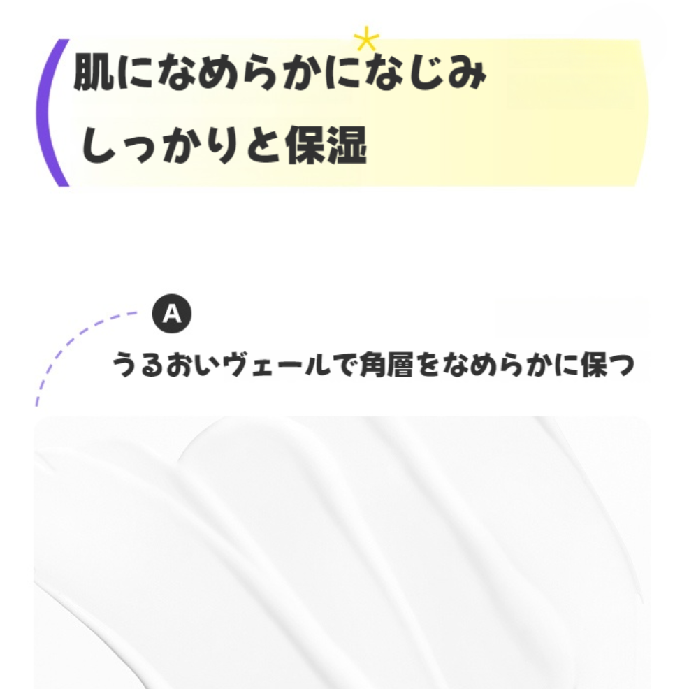 フリープラス乳液｜しっとりタイプ・モイストケアエマルジョン2・100ml・保湿・うるおいをキープ|undefined