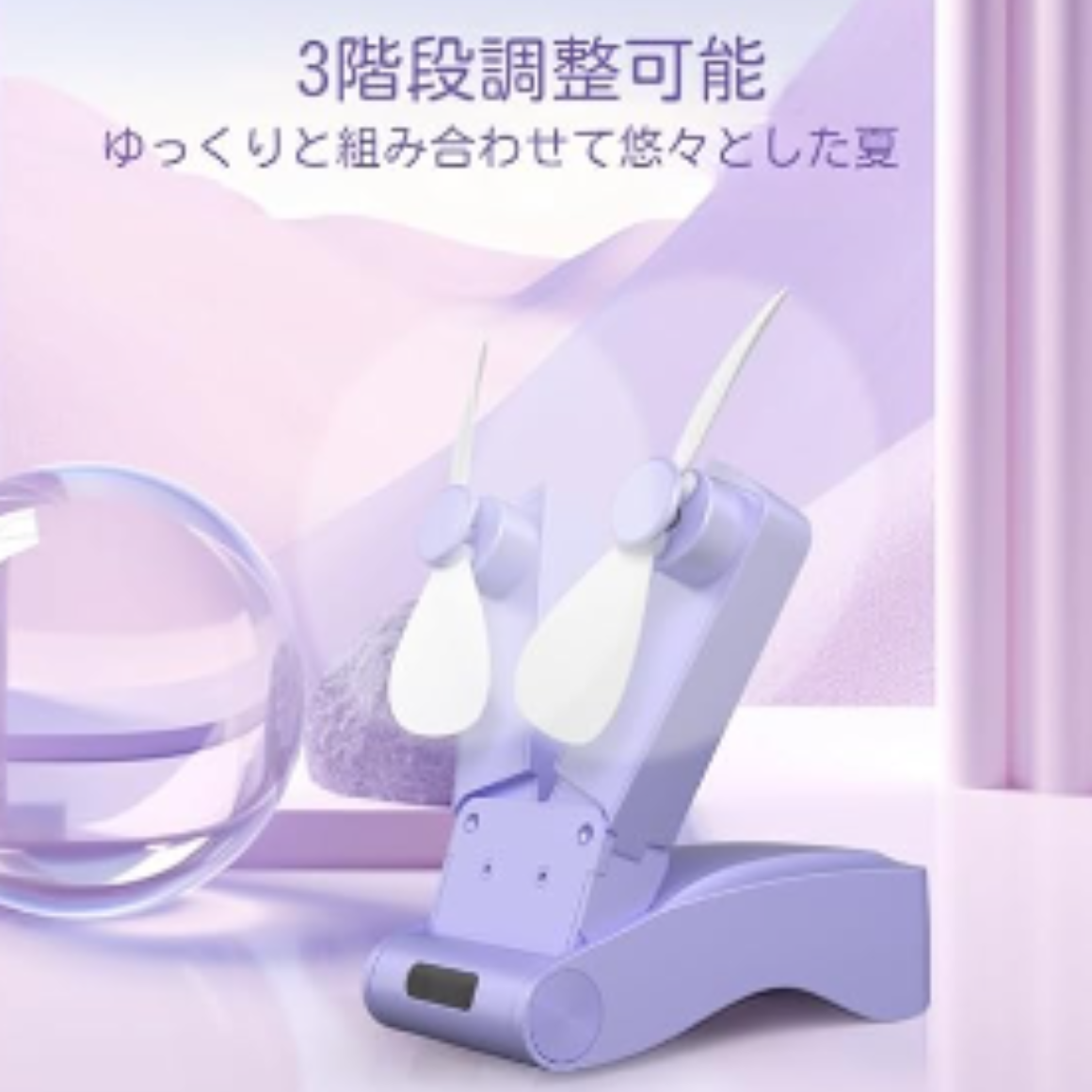 小型ポケット扇風機  | USB充電可能・折りたたみ可能・携帯可能・小型扇風機・多機能・ポケットサイズ|undefined