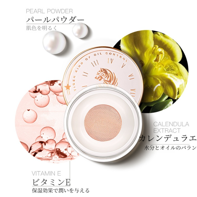 HEXZEオイルコントロールパウダー｜オイルコントロール・長時間持続・保湿・明るい光沢
|undefined