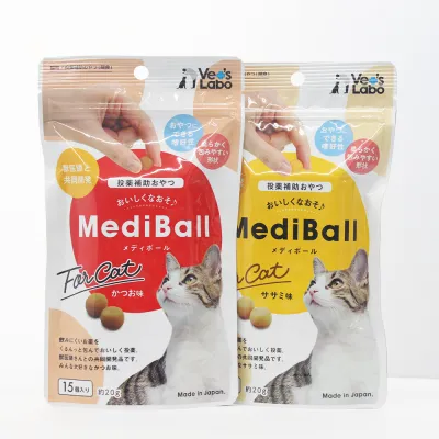 メディボール｜投薬補助用おやつ・Vet's Labo・猫用・ペット