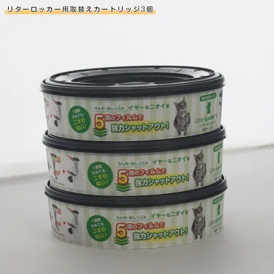 取替えカートリッジ用ゴミ箱｜消臭・ペット用品・ダストボックス・ねこ砂・ネコ砂・猫用品・ペットグッズ