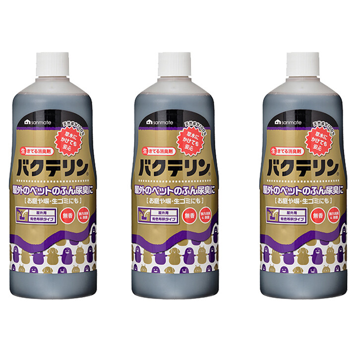 バクテリン｜消臭剤・除菌剤・サンメイト・ペット用品・ペット消臭用品・除菌・消臭剤|undefined