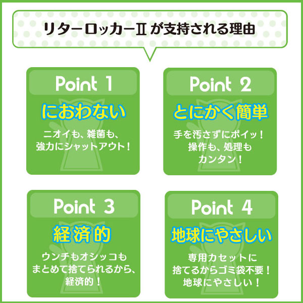 取替えカートリッジ用ゴミ箱｜消臭・ペット用品・ダストボックス・ねこ砂・ネコ砂・猫用品・ペットグッズ|undefined