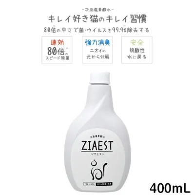 ジアエスト ZIAEST 猫用 除菌・消臭剤｜次亜塩素酸水・トイレ用品 ・菌 ・ウイルス・除去