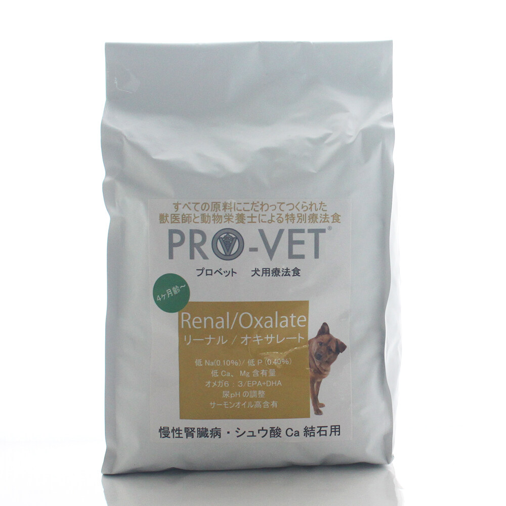 ペット栄養品｜PRO-VET・プロベット・リーナルオキサレート・腎臓 シュウ酸結石・ヴァイシュラ|undefined