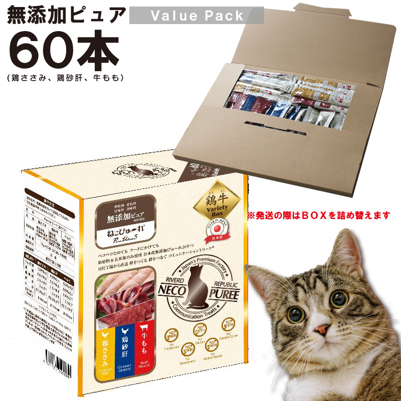 大人気の 猫・犬フード 通販 | 7sGood通販