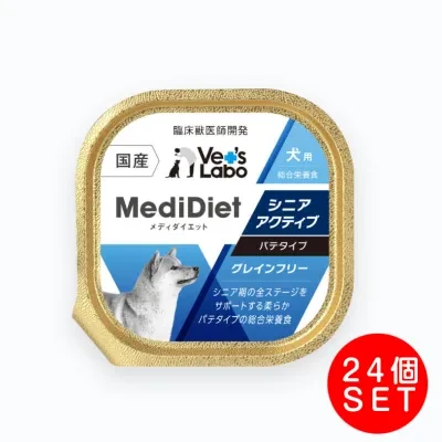 ペットスタジオ ウェットフード｜メディダイエット・犬用・シニアアクティブ・95g・7歳以上のシニア期・総合栄養食