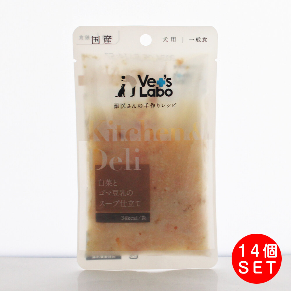  白菜とゴマ豆乳のスープ仕立て｜Kitchen&Deli・キッチン＆デリ・80g・Vet' Labo・犬用・日本製|undefined