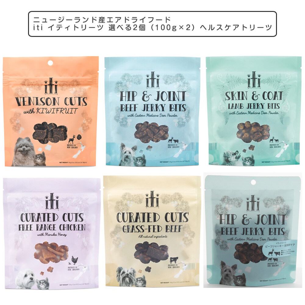 iti イティトリーツ ヘルスケアトリーツ｜ エイジングケア 犬猫用|undefined