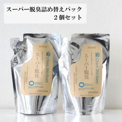 ペット消臭用品｜シャンメシャン・スーパー脱臭・詰替えパウチ・キタガワ・消臭スプレー・・除菌・消臭剤