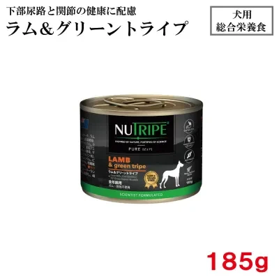 ペットスタジオ 総合栄養食｜犬用・ニュートライプPURE・185g・全年齢用・愛犬の下部尿路の健康と関節の健康に配慮