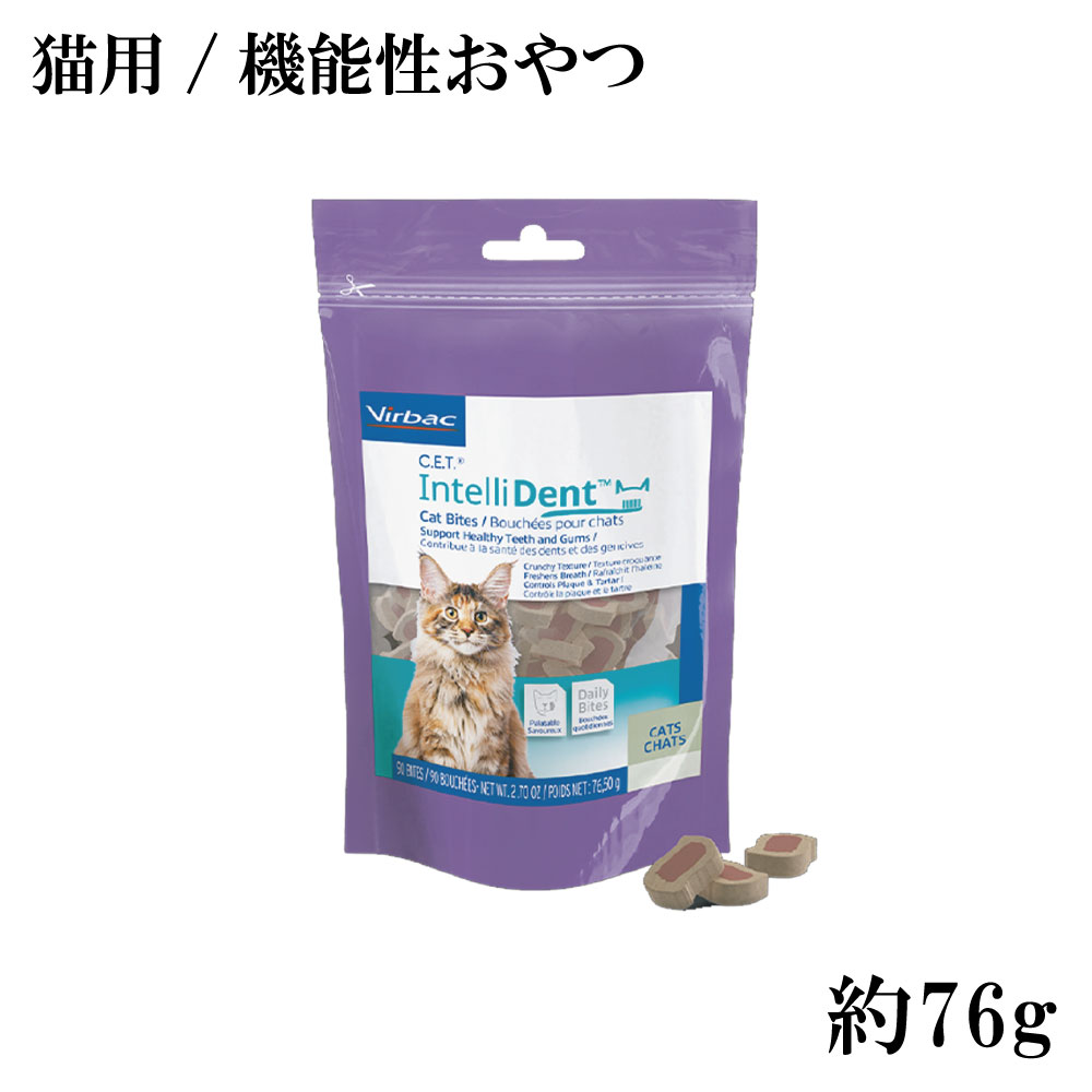 機能性おやつ｜ビルバック・噛むことで歯垢・歯石の沈着を抑えてお口の健康を維持|undefined