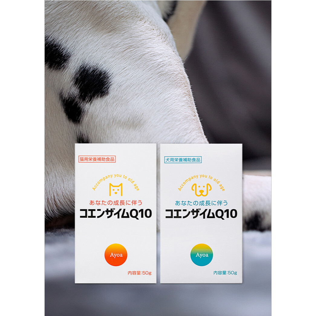 犬猫用 栄養補助食品|コエンザイムQ10 サプリメント|undefined