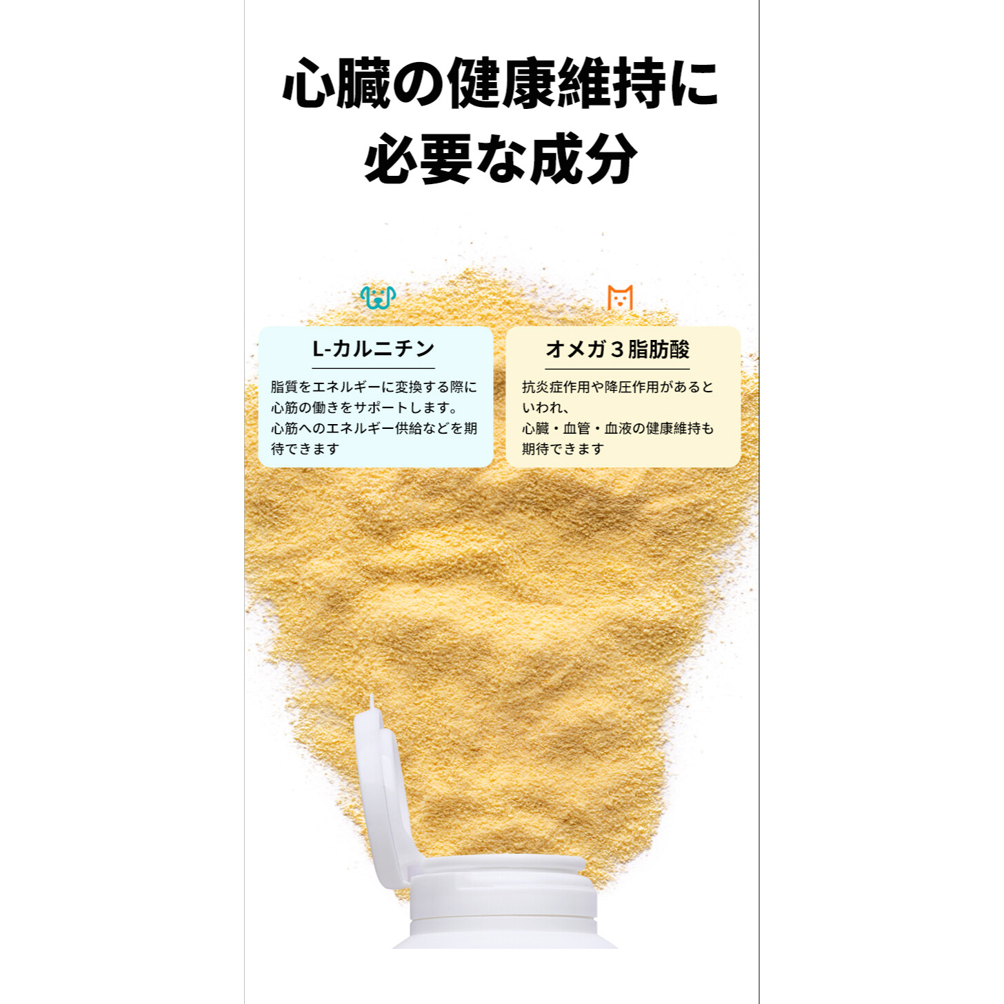  犬猫用 栄養補助食品|コエンザイムQ10 サプリメント|undefined