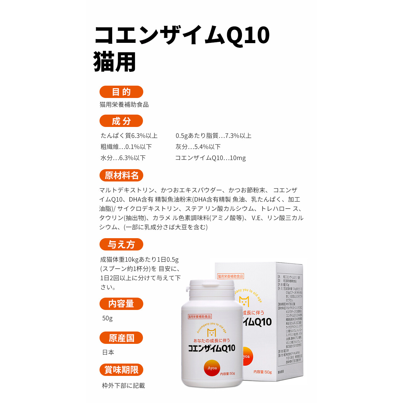  犬猫用 栄養補助食品|コエンザイムQ10 サプリメント|undefined