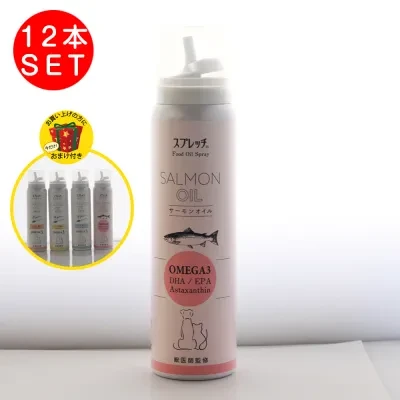 ペットスタジオ 犬用品｜犬用フードオイルスプレー ・サーモンオイル・ ペット用のフードオイルシリーズ・ DHA EPA・ アスタキサンチン・ 皮膚・ 毛艶・ サプリメント
