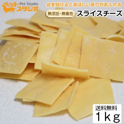 ペット用品｜ おやつ・無添加・国産・スライスチーズ・ペットフード・ささみ・ジャーキー・チーズ・クッキー・犬猫用・ドライ ウェット缶詰・ワンちゃん