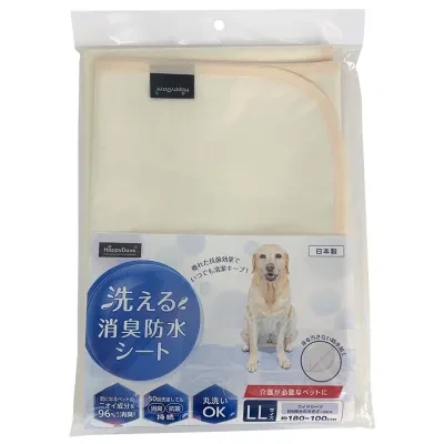 ペットスタジオ トイレ用品｜洗える・消臭・防水シート・国産 ハッピーデイズ・消臭成分・ブランケット・カバー シーツ・衛生用品・犬用品・ 猫用品