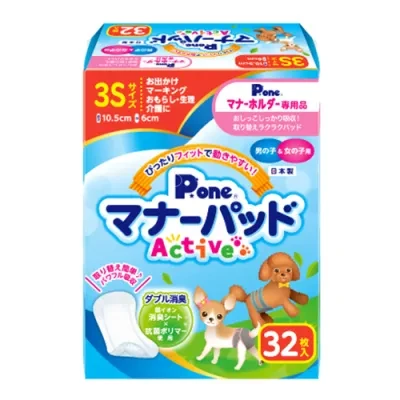 ペットスタジオ マナーパッド｜Active・ビッグパック・ケース販売・第一衛材