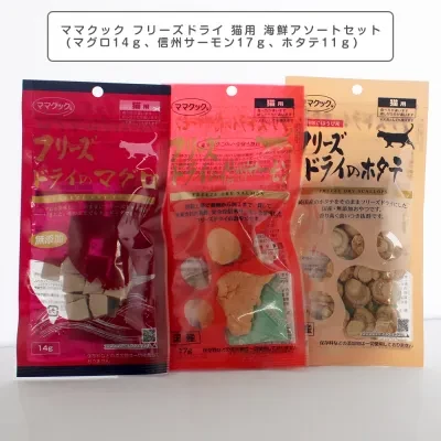 ペットスタジオ ママクック ペット用ビスケット｜およびフリーズドライおやつ