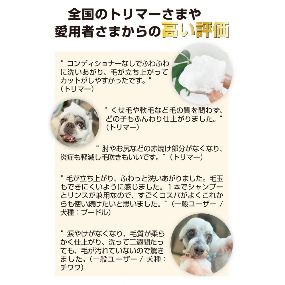 ワンプー 犬用 シャンプー｜ 日本製 敏感肌 低刺激 無添加 無香料 アミノ酸シャンプー 全犬種 ふわふわ Wanpoo|undefined
