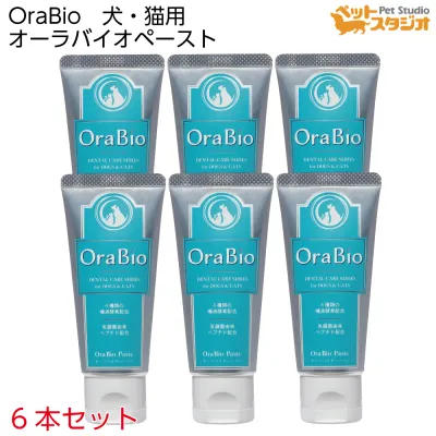 ペット用歯みがき粉｜オーラバイオペースト・ペットのお口に優しい歯磨剤・犬猫用（100％食品使用成分）歯磨き・ペット用オーラルケア 