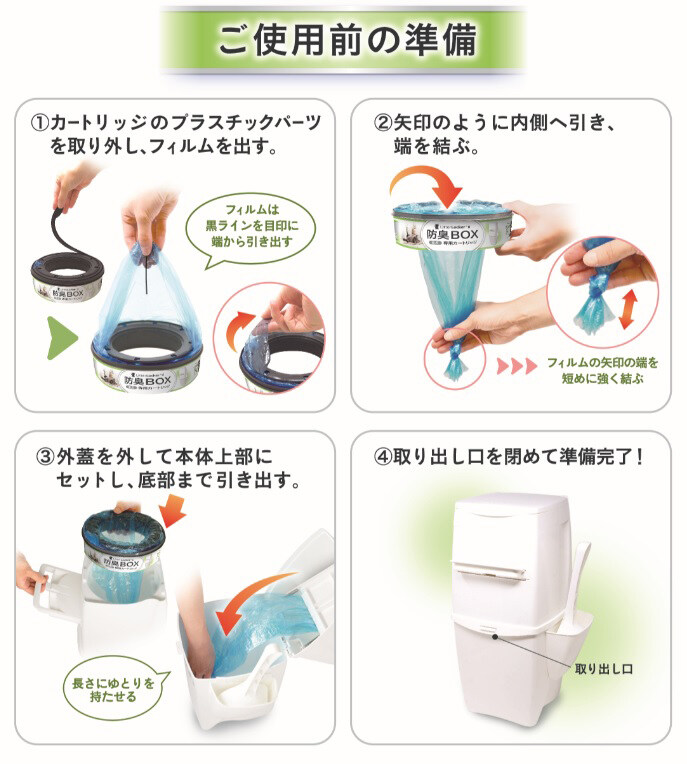 リターロッカーII｜専用カートリッジ・12個入り・パッドロッカー用取替|undefined